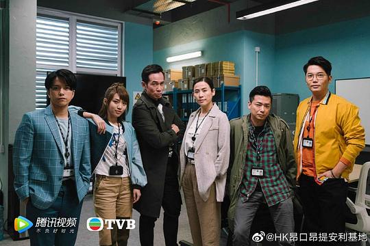 Armed Reaction 2021 / Armed Reaction 5 China / Hong Kong Drama